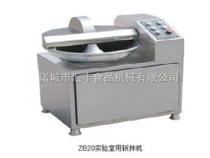 ZB-2O實驗室用斬拌機(jī) 